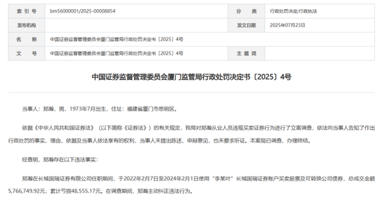 厦门罚单单子没掉了怎么办__厦门交警罚单现场单号