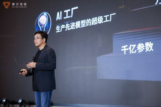 摩尔线程最新动态_摩尔线程知乎_
