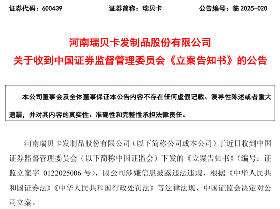 证监会处理股市__证监会立案多久出结果