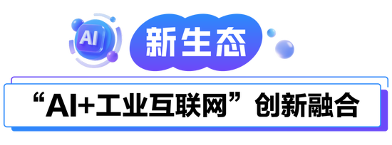 _天空智慧智能_天空智能是什么