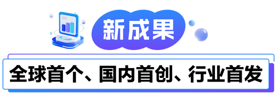 天空智慧智能__天空智能是什么