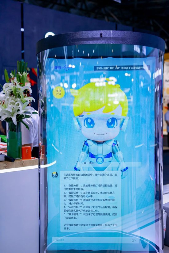 天空智慧智能_天空智能是什么_