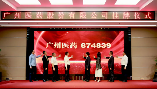 2014世界财富500强_位居榜首是什么意思_
