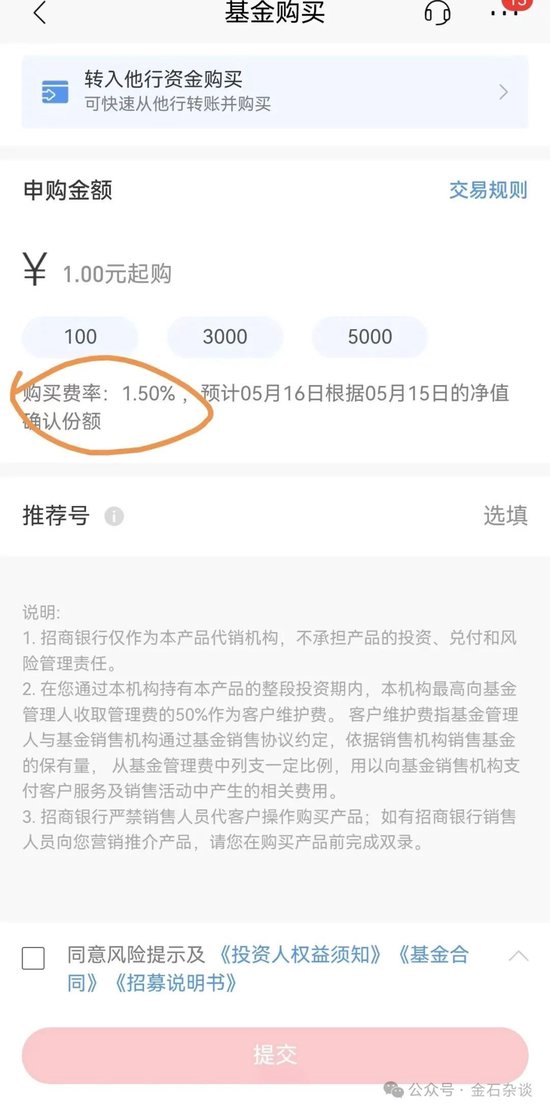宝盈基金留不住人才？百亿明星杨思亮批量卸任核心产品，今年竟然负收益__宝盈基金留不住人才？百亿明星杨思亮批量卸任核心产品，今年竟然负收益