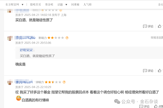 宝盈基金留不住人才？百亿明星杨思亮批量卸任核心产品，今年竟然负收益__宝盈基金留不住人才？百亿明星杨思亮批量卸任核心产品，今年竟然负收益