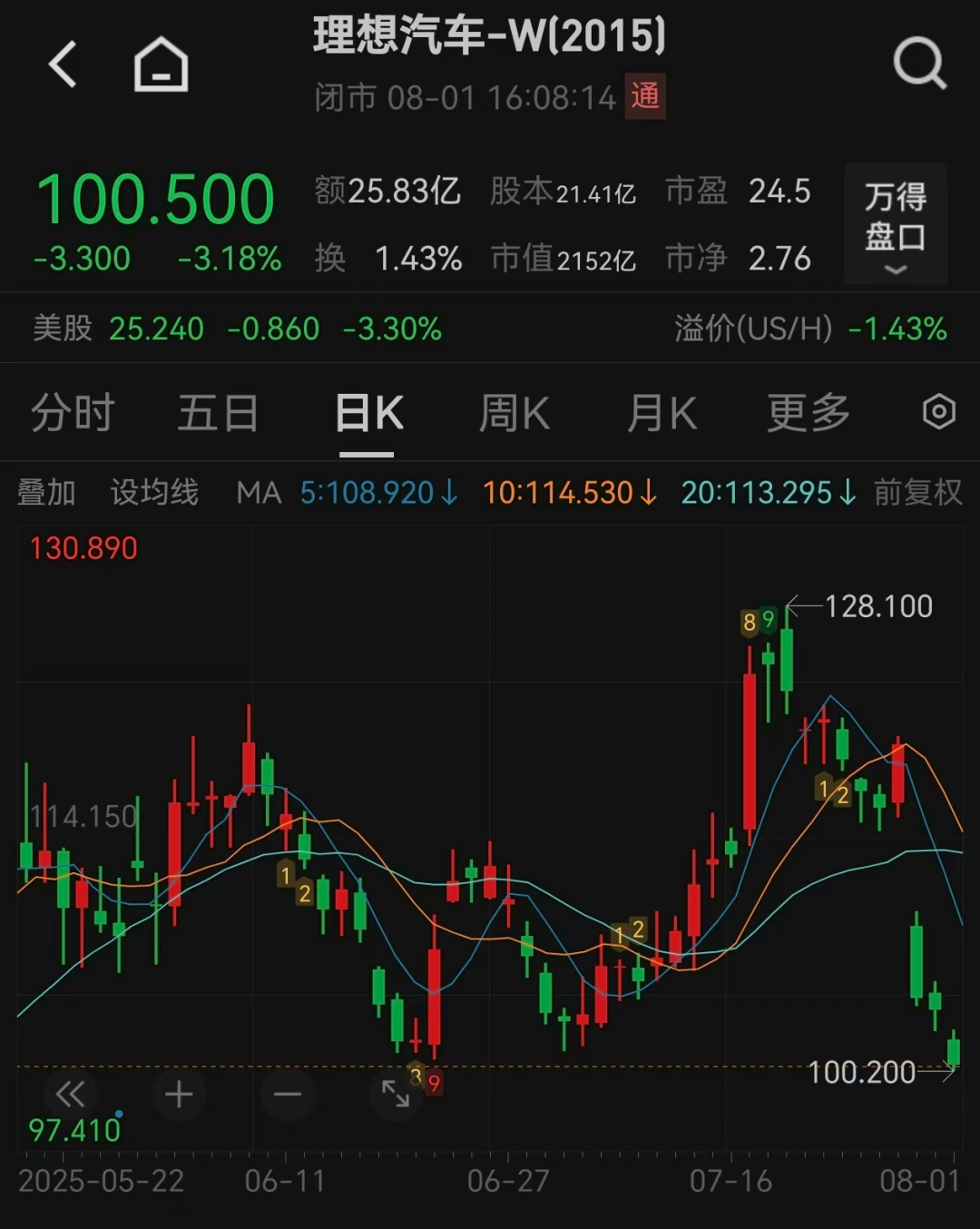 _雷佳音回应撞造型_北京教委深夜发声