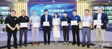 探路AI金融：安全底座上的转型机遇__探路AI金融：安全底座上的转型机遇