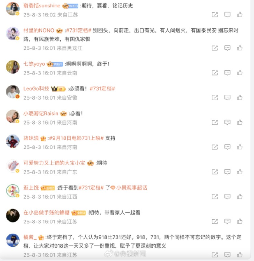 南京拍摄电影_南京南京票房_