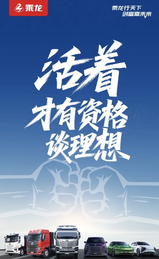 理想高速撞车__理想汽车撞击实验