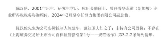 江苏首富2021_我想看江苏省首富_