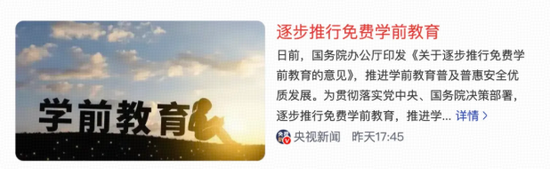 _低估了决心_低估的时候怎么形容