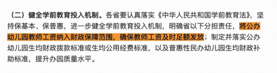 低估的时候怎么形容_低估了决心_