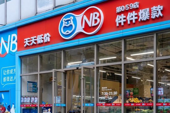 _盒马用30亿亏损买来的残酷教训_盒马用30亿亏损买来的残酷教训