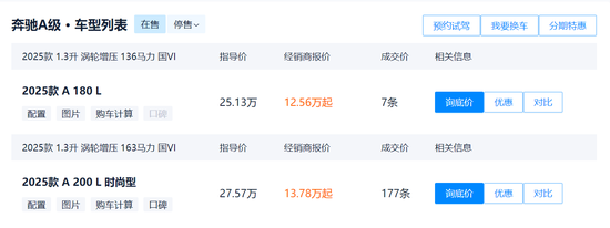 奔驰门店图片__奔驰销售门店