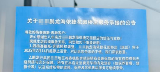 奔驰门店图片__奔驰销售门店