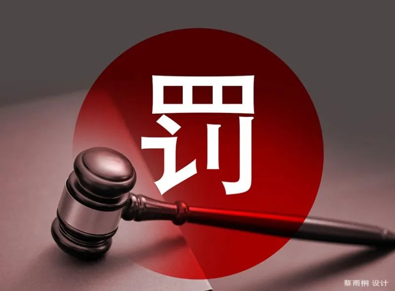 于文华离婚内幕揭秘__减持违规案例