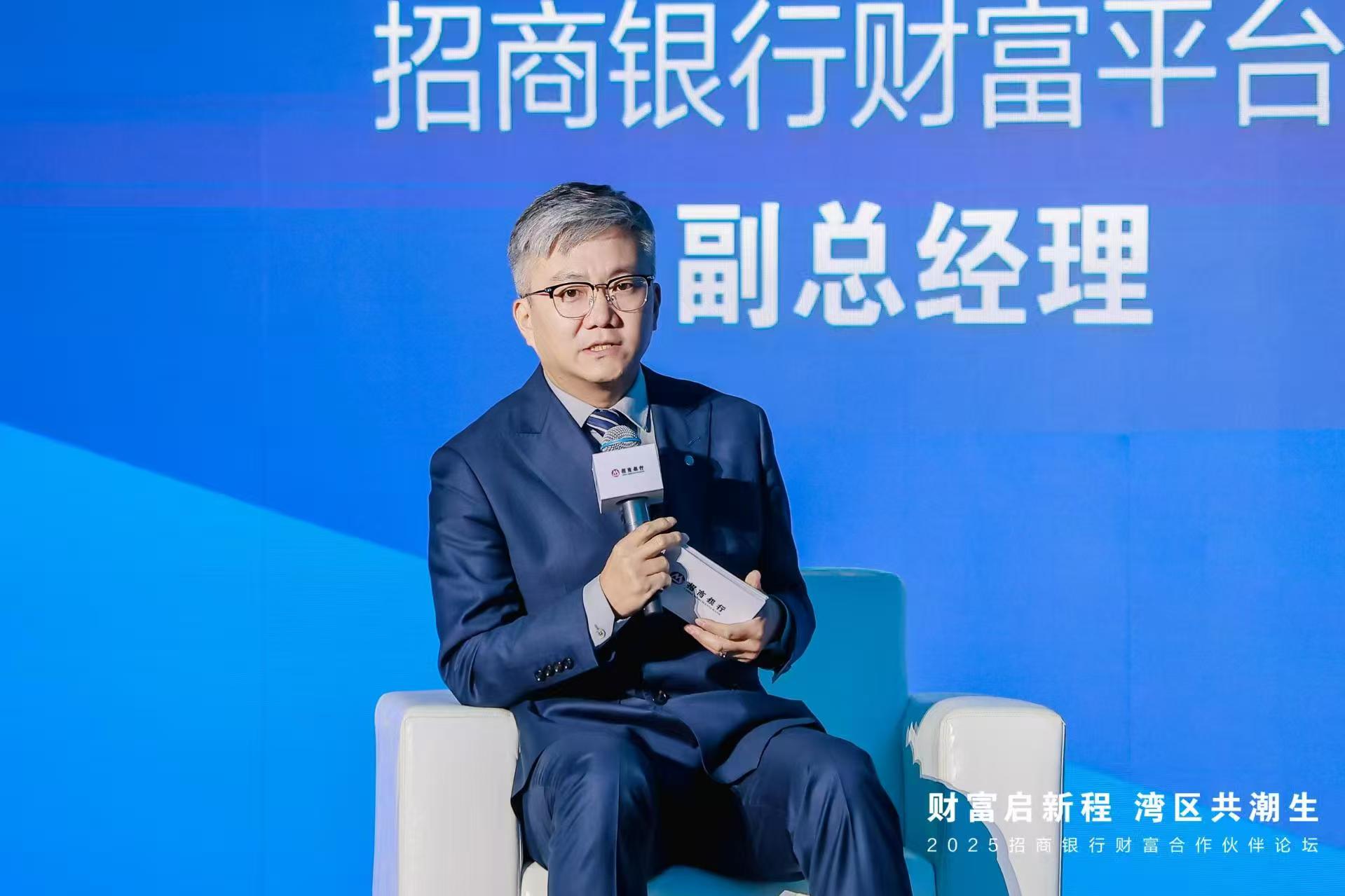 招商银行总行财富平台部副总经理夏凡主持主题论坛