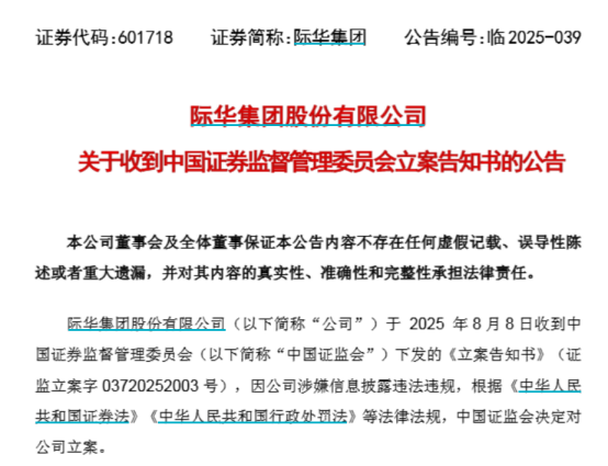 证券公司限售股解禁_证券解禁_