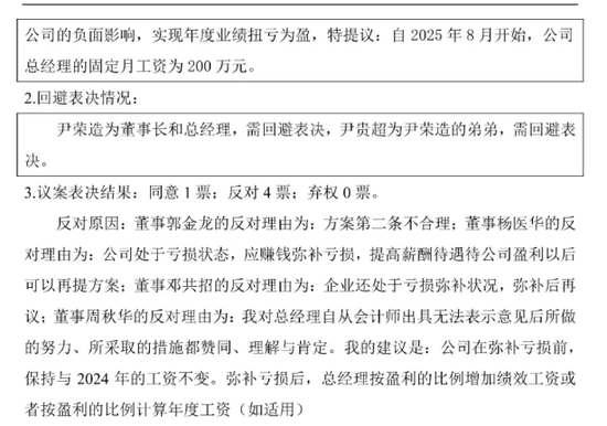 _亏损赚钱_东莞伯朗特机器人