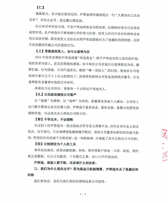 亏损赚钱__东莞伯朗特机器人
