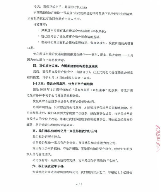 亏损赚钱_东莞伯朗特机器人_