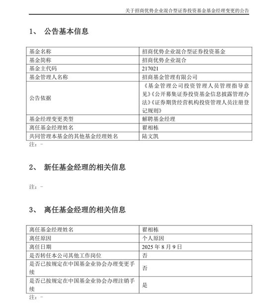 翟暾简介__翟bill