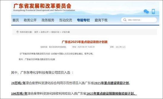 15倍牛股惠城环保有无谎言？全球领先研发人均年薪7万 融资迫切应收激增__15倍牛股惠城环保有无谎言？全球领先研发人均年薪7万 融资迫切应收激增