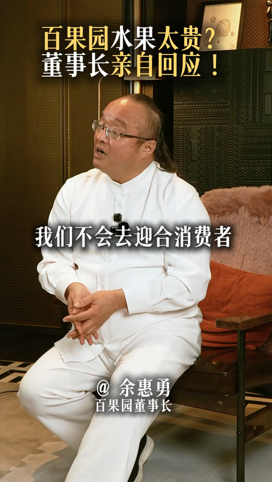 统计局回应水果涨价__芒果回应刘欢吐槽