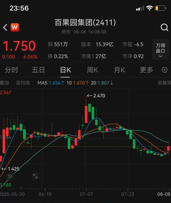 统计局回应水果涨价__芒果回应刘欢吐槽
