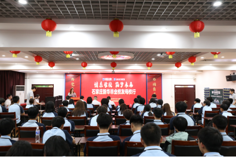 从“迷途”到坦途：解密新华电脑教育的逆袭密码_从“迷途”到坦途：解密新华电脑教育的逆袭密码_