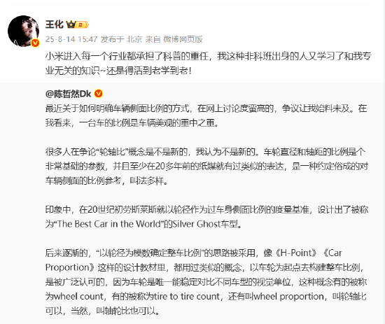 小米概念是小米公司的吗__小米概念是什么意思