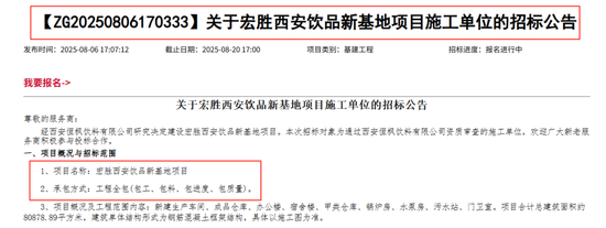宗馥莉慈善基金会地址__宗馥莉的集团总部所一在地