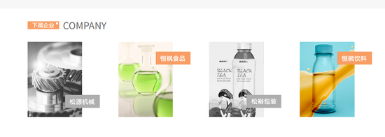宗馥莉的集团总部所一在地_宗馥莉慈善基金会地址_