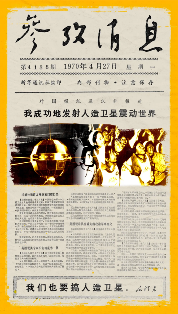 中美猜疑链_中美联手_