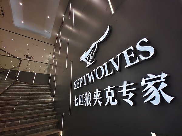 波及的意思解释__波及读音是什么