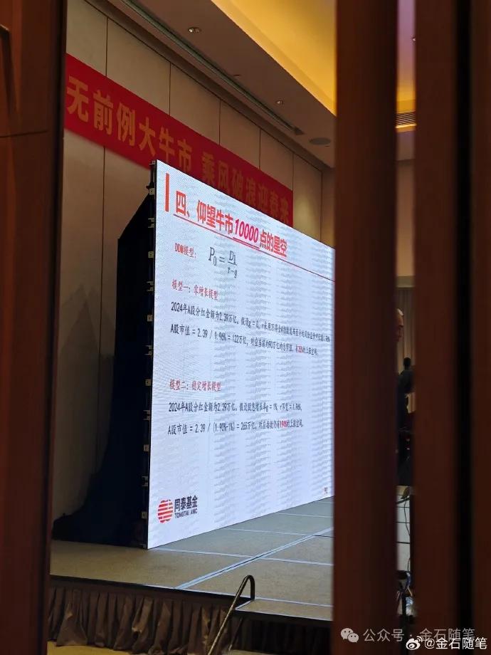 _1.9万亿对股票的影响_股市万亿