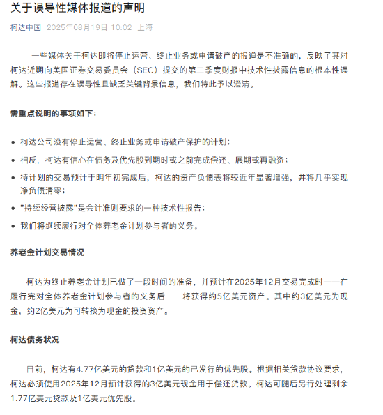 _柯达目前状况_柯达哪年成立