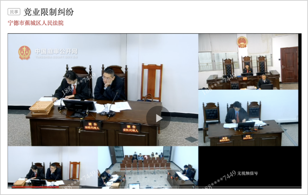 来源：中国庭审公开网，闽0902民初2741号庭审视频记录