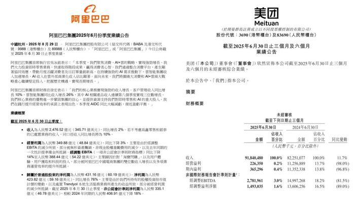 阿里和美团退出社区团购了吗__答应阿里熄火美团想退怎么退