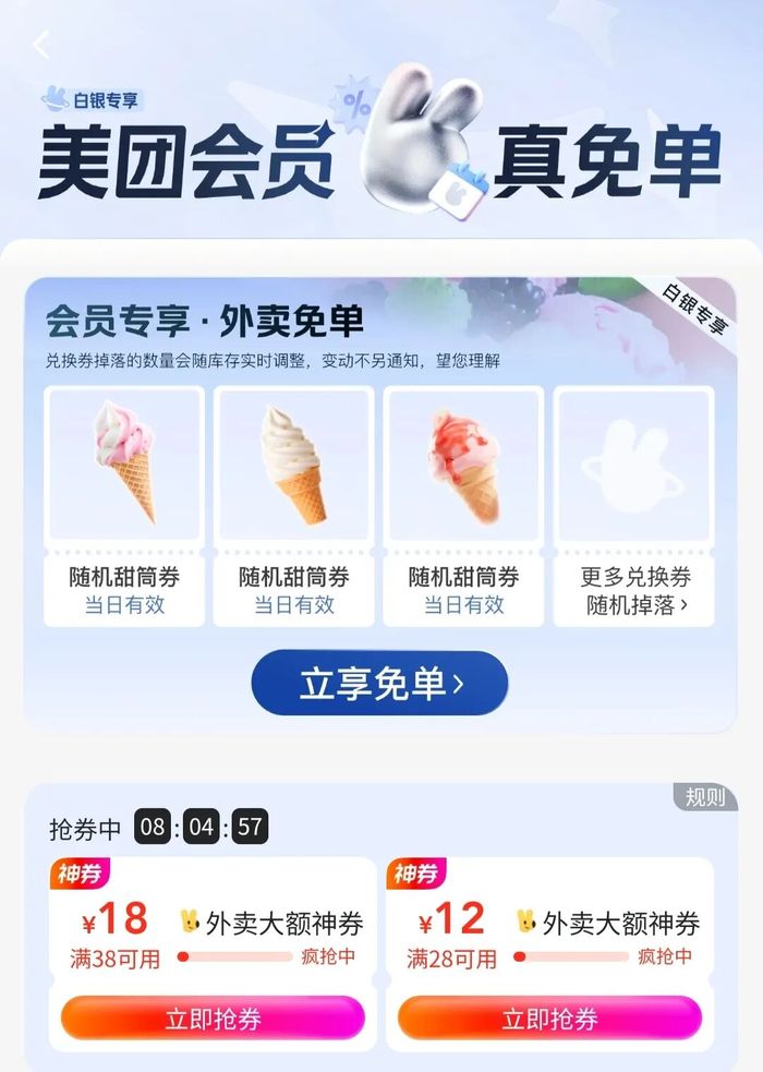 答应阿里熄火美团想退怎么退__阿里和美团退出社区团购了吗