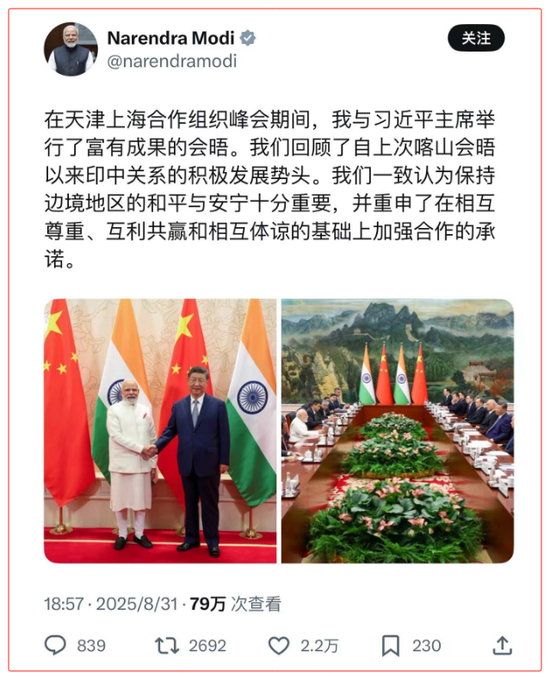 _牛弹琴：会见莫迪，中方这三句话很意味深长_牛弹琴：会见莫迪，中方这三句话很意味深长