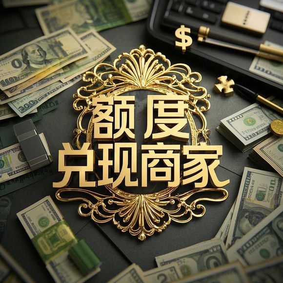 美团月付额度提现商家如何操作？微信刷美团月付额度的方法