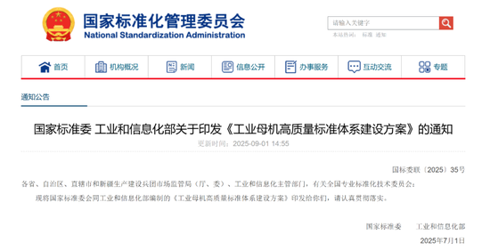 司尔特复合肥价格行情_司尔特公告_