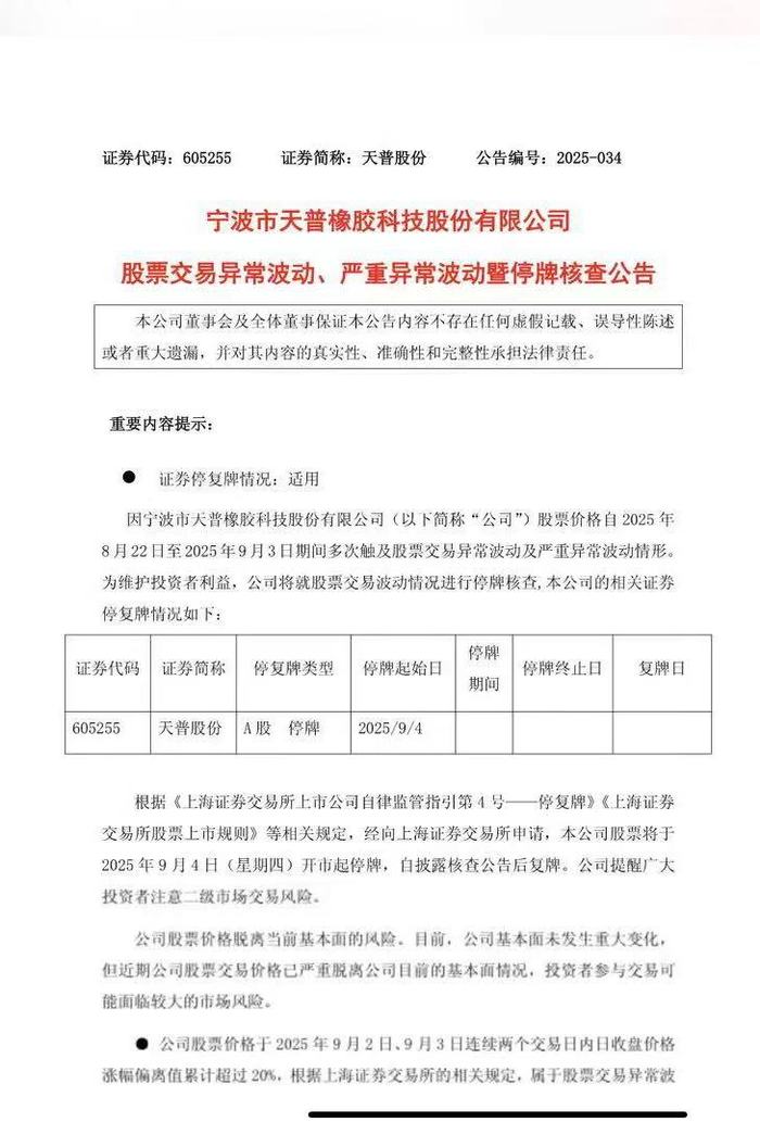 _千思板与实芯理化板区别_生态板什么样的板芯好