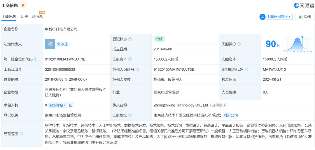 破产仲裁未终止的怎么办_仲裁公司申请破产_