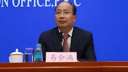 直击温州4.5持刀抢劫__易会满会见田枫林照片