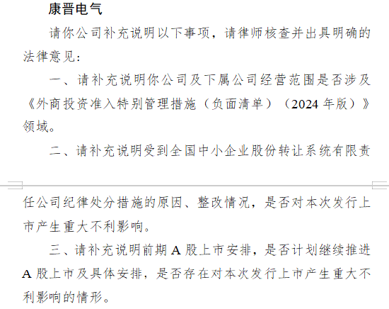 证券三板_三板ipo_