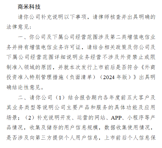 科技港股513983__科技股港股
