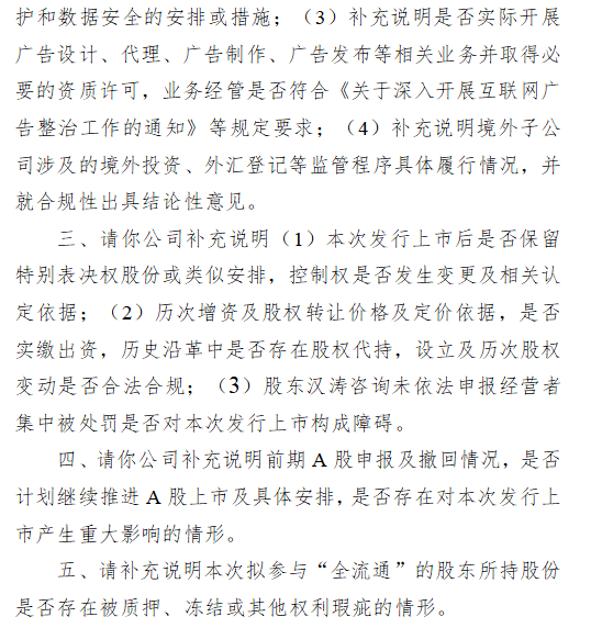 _科技股港股_科技港股513983
