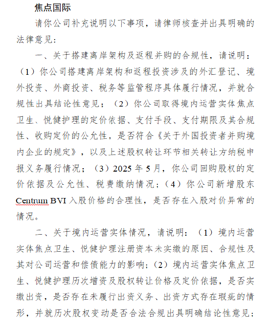 港股监管机构__证监会香港